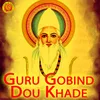 Guru Tere Charnon Mein